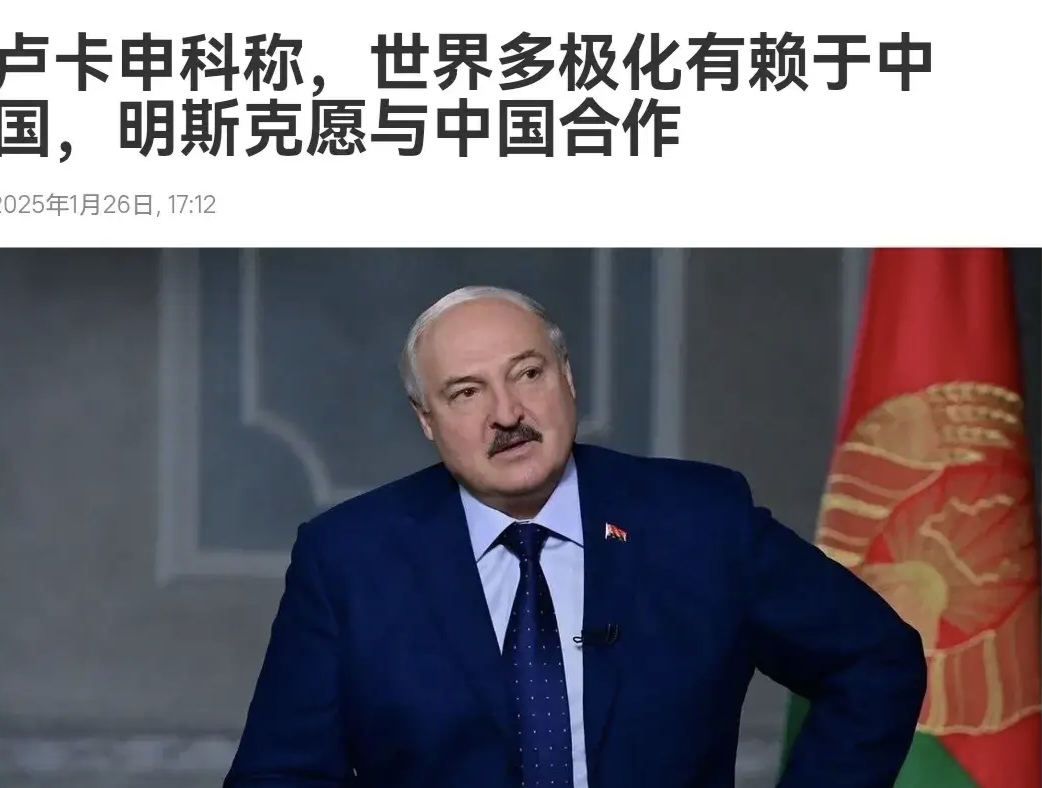 凯发k8官网-白俄罗斯力挫对手，实力得到认可的简单介绍