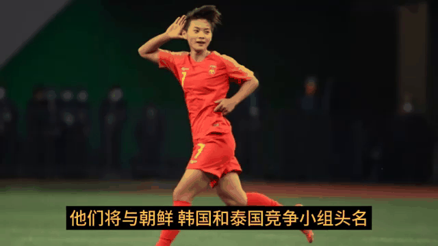姑苏杯女足赛事，中国队员斩获胜利